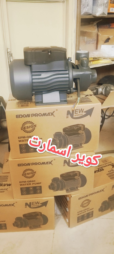پمپ آب نیم اسب ادون پرومکس مدل EPM QB60 | کممصرف، فشار قوی، مناسب ساختمان و ویلا