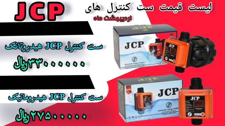 قیمت نمایندگی اصلی
