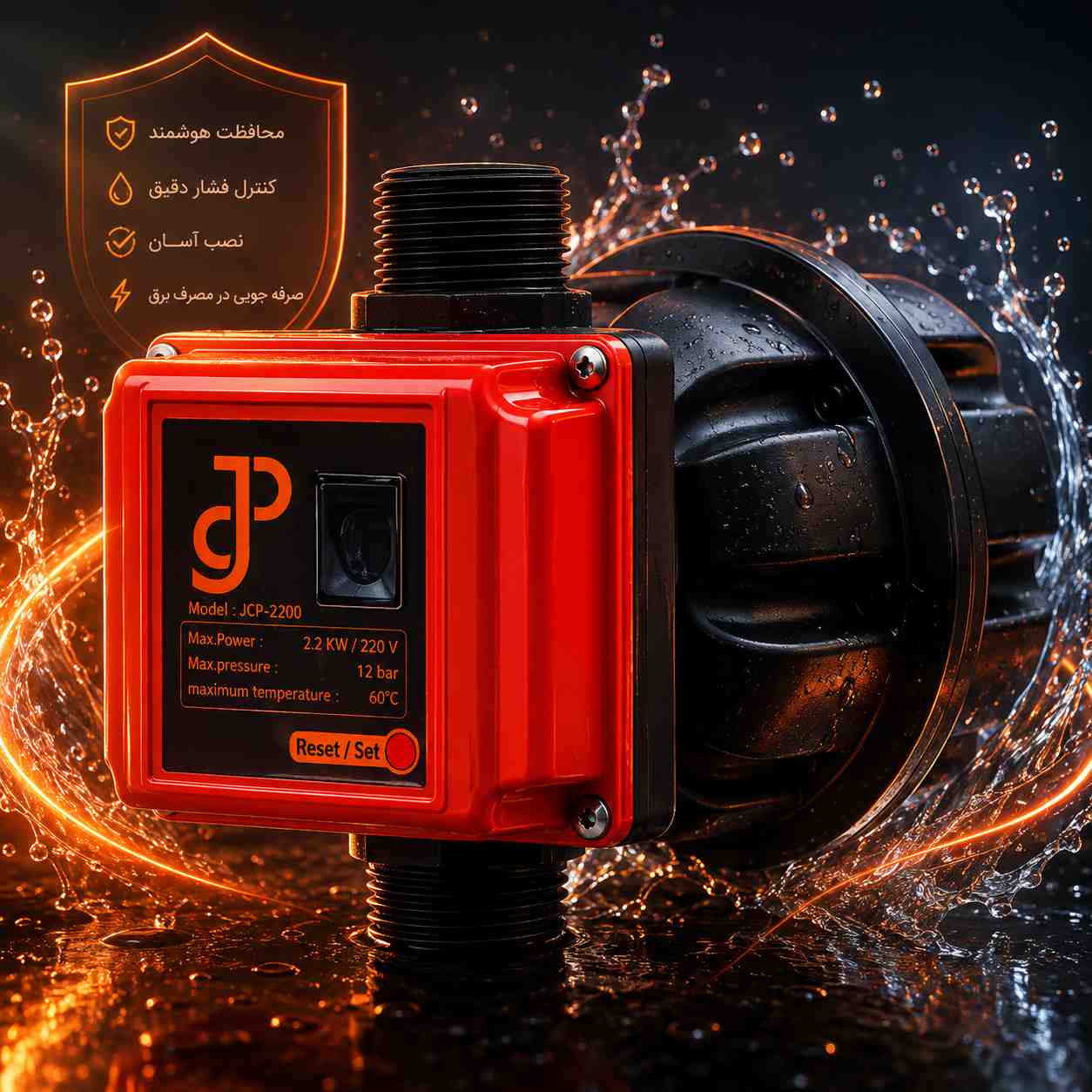 ست کنترل JCP هیدورتانک مخزن دار.با گارانتی(سوپاپ برنجی برنجی)