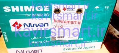 پمپ آب نیم اسب شیمجه مدل QB60G موتوربزرگ.گارانتی