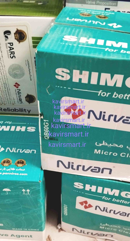 پمپ آب نیم اسب شیمجه مدل QB60G موتوربزرگ.گارانتی