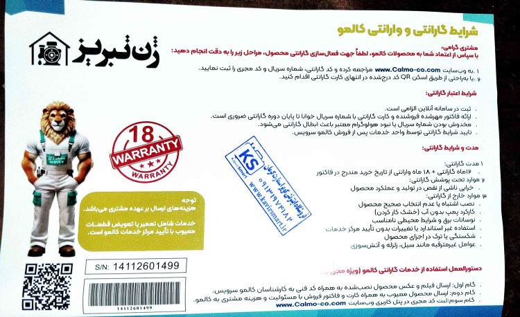 پمپ آب نیم اسب ژن تبریز QB60 (18 ماه گارانتی واقعی)