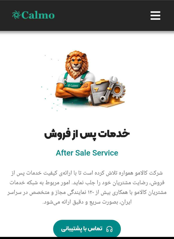 پمپ آب نیم اسب ژن تبریز QB60 (18 ماه گارانتی واقعی)